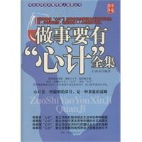 啥也不是这句话是什么梗